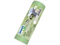 Glossy komposztálható szemeteszsák 60 literes 10 db/roll Glossy komposztálható szemeteszsák 60 literes 10 db/roll